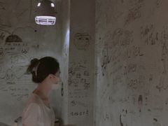 -289艺术PARK