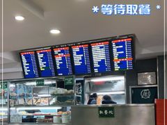 -护国寺小吃(动物园店)
