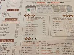 -渔乡米坊(虎门店)