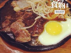 iphone_upload_pic-豪客来牛排(文化路店)