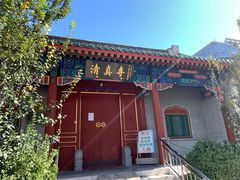 -新月斋(豆瓣胡同店)