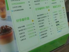 菜单-巡茶(新升新苑店)
