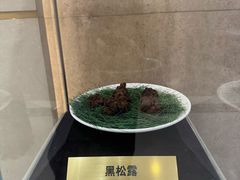 -一品滇香·云南菜(公益西桥店)