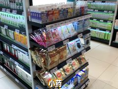 -永辉超市(鲁谷店)