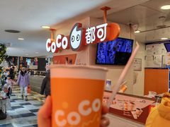 -CoCo都可(天虹广场)