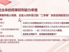 -上海申康律师事务所