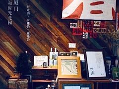 -时光花园(白鹭洲店)