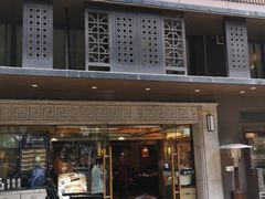 门面-湖南人家·家传湖南菜(水围店)