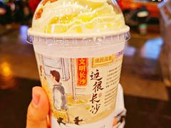 -黄兴南路步行商业街