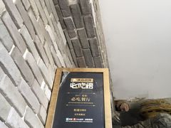 -恒府1993(文昌北路店)