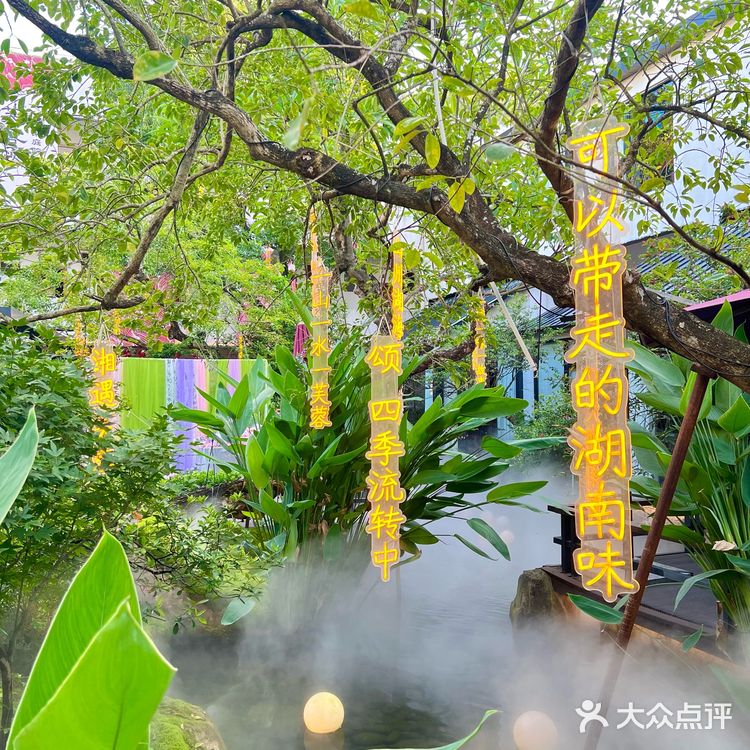 惠州!!仪式感拉满的生日精致湘菜餐厅