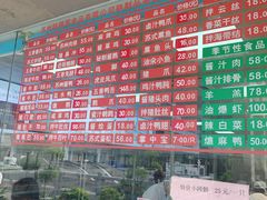 -陆稿荐观前街店
