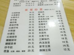 -黑皮酸菜鱼(绣花巷店)