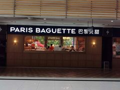 -巴黎贝甜(阳光上东店)