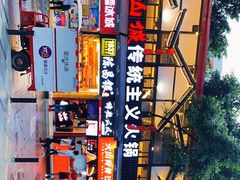 -八一好吃街·高品美食广场