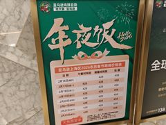 -亚马逊蒸汽活海鲜自助(LCM置汇旭辉广场店)