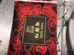 -红辣椒·川菜·火锅(张杨路店)