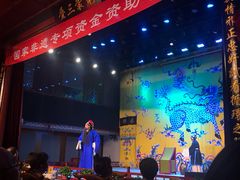 -德云社三庆园