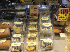-幸福西饼面包茶饮(车公庙店)