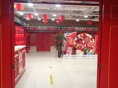 -芦月轩羊蝎子(太平桥店)