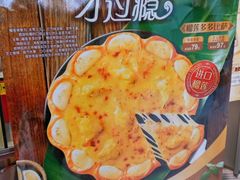 -必胜客(大悦城店)