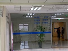-民航总医院