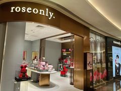 -ROSEONLY诺誓(磐基中心店)
