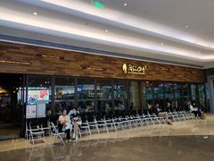 门面-同仁四季椰子鸡(宝安壹方城店)