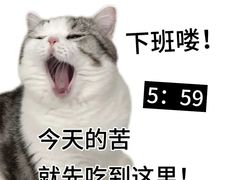 -白丁家泥炉烤肉·鳗鱼(海河东路店)