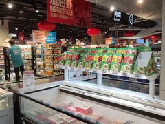 大堂-盒马鲜生(189购物中心店)
