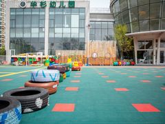 -华杉幼儿园(青塔校区)