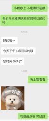 点击看大图 -Chic Bridal 熙可婚纱