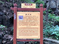 -老象峰