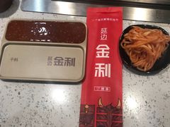 -延边金利串店(安达街店)
