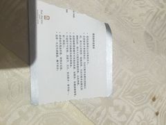 吴宫泛太平洋酒店海天楼中餐厅-海天楼中餐厅(吴宫泛太平洋酒店)