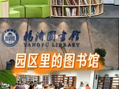 -长阳创谷