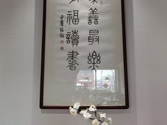 -尔雅书店(太原金广大厦店)
