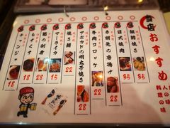 菜单-平成屋· Late Night 食堂(四川北路店)