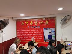 -原万寿宫红灯笼水煮(中山路店)