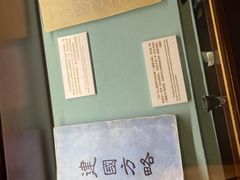 -上海孙中山故居纪念馆
