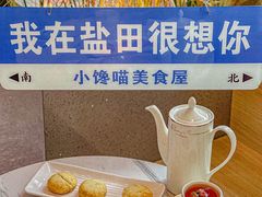 -小馋猫(佳兆业西山吓庭苑店)