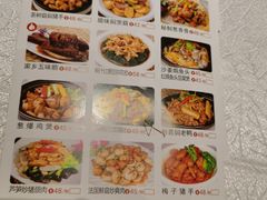 -老广新意(奥园店)