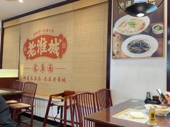 -老淮城·长鱼面(河下古镇店)