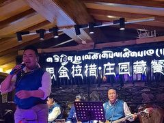 -思金拉措庄园藏餐(太阳岛店)