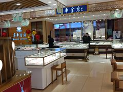 -沈阳大商千盛购物中心有限公司(长江街店)