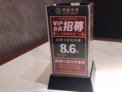 -禄运茶居·手工点心(猎德店)