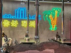 -灶边炉台·东北融合烤肉(南山店)