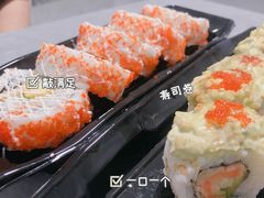 -池田寿司·新鲜现做(昌平悦荟店)