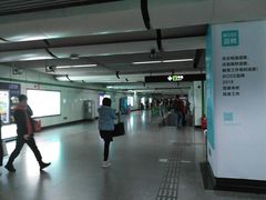 -金科路(地铁站)