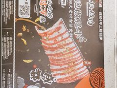 -猫抓烤肉(春熙路店)